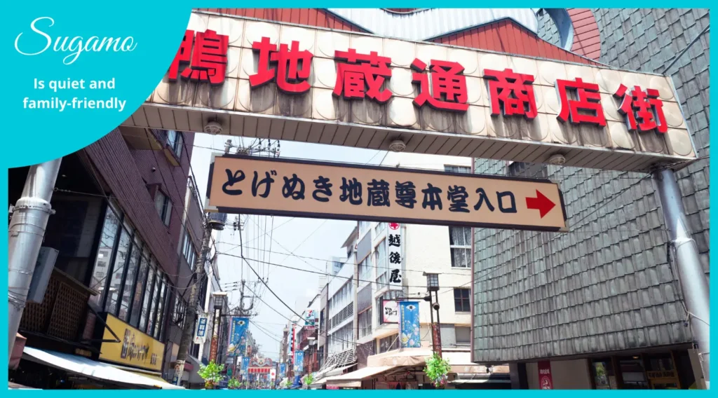 Sugamo Best District in Tokyo for Kids